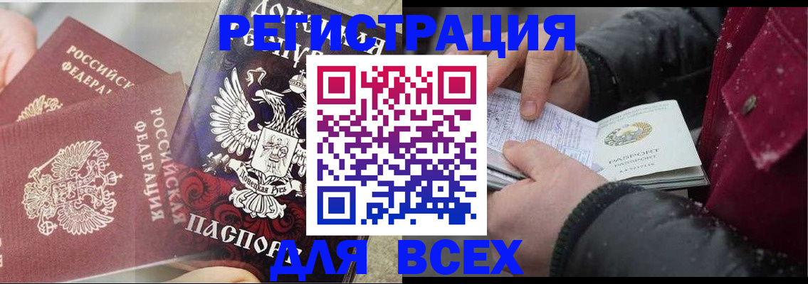 прописка в квартире в Красноуфимске