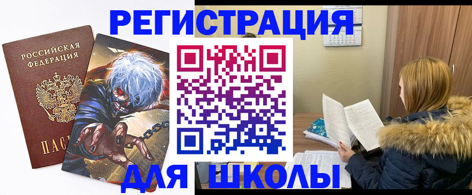 временная регистрация собственник в Красноуфимске