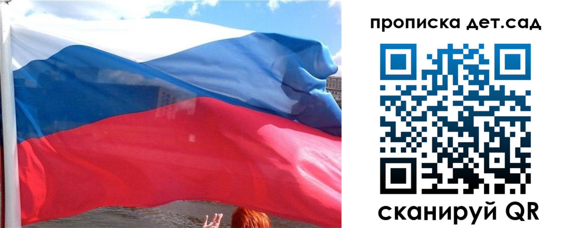 прописка от собственника в Красноуфимске