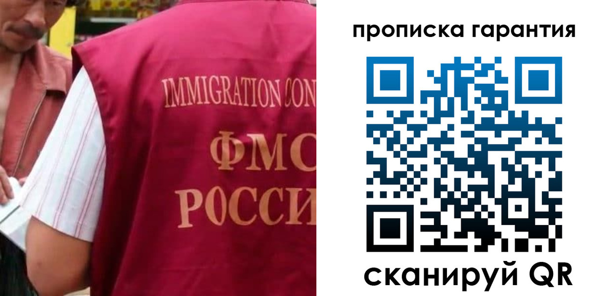 временная регистрация в Красноуфимске