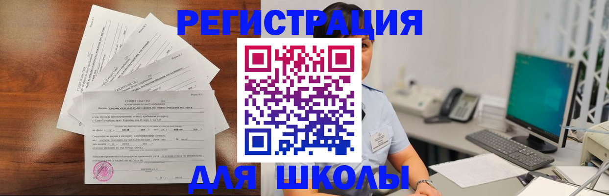 прописка паспорт в Красноуфимске
