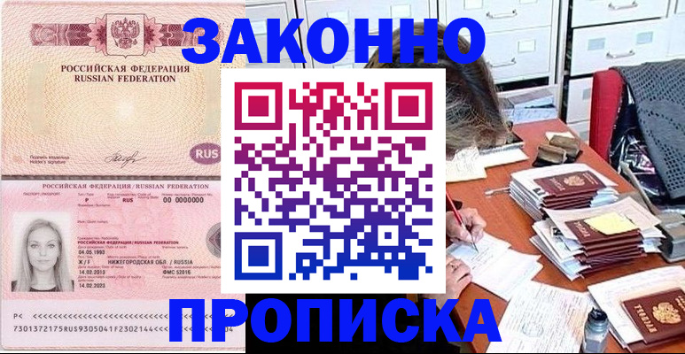 найти адрес прописки в Красноуфимске