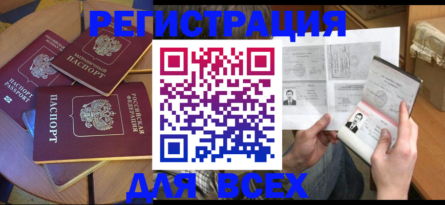 найти адрес прописки в Красноуфимске